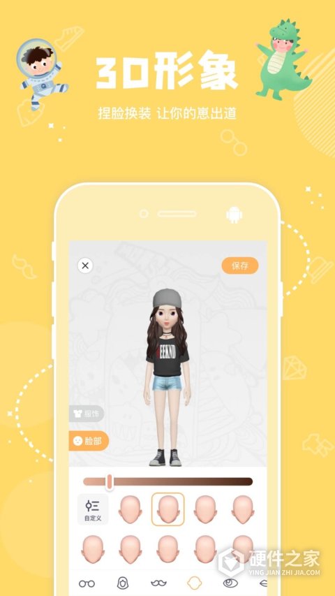 幸识隐藏版