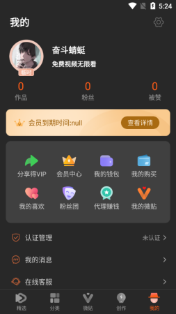 51度灰v5.5.0版本
