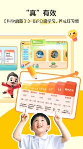 毛豆爱古诗