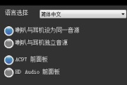 电脑视频没有声音怎么办