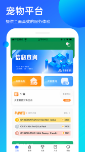 宠爱王国