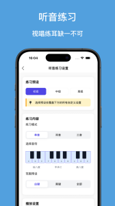 口袋五线谱