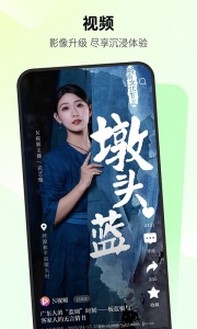南方都市报