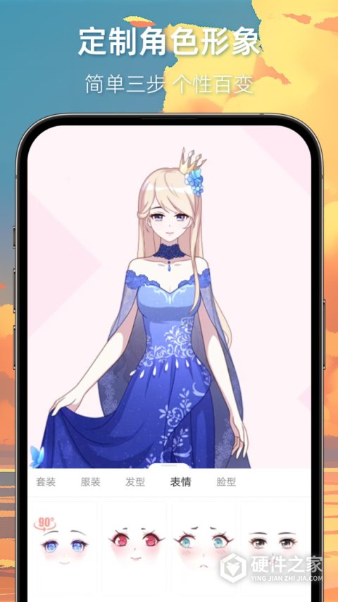 漫想世界app官方正版