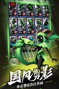 火柴人觉醒腾讯版