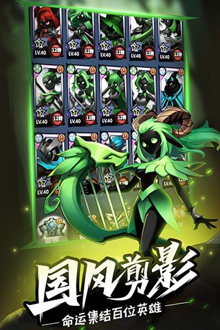 火柴人觉醒腾讯版