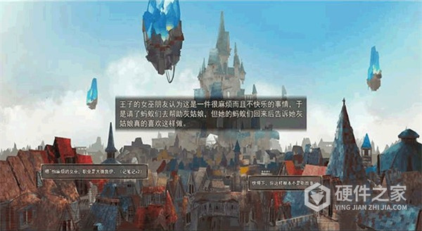 女巫与六便士测试版