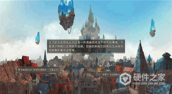 女巫与六便士测试版