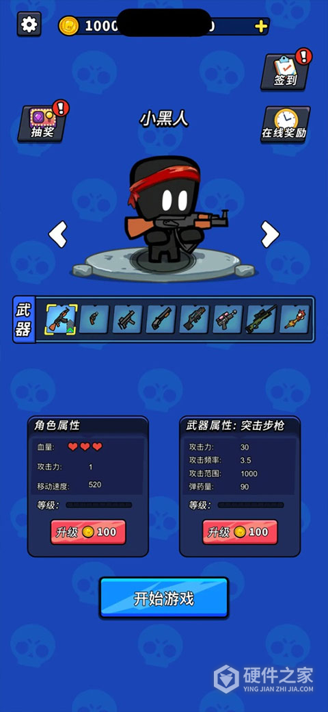 超能英雄