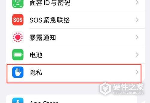 iOS15在哪里查看隐私报告