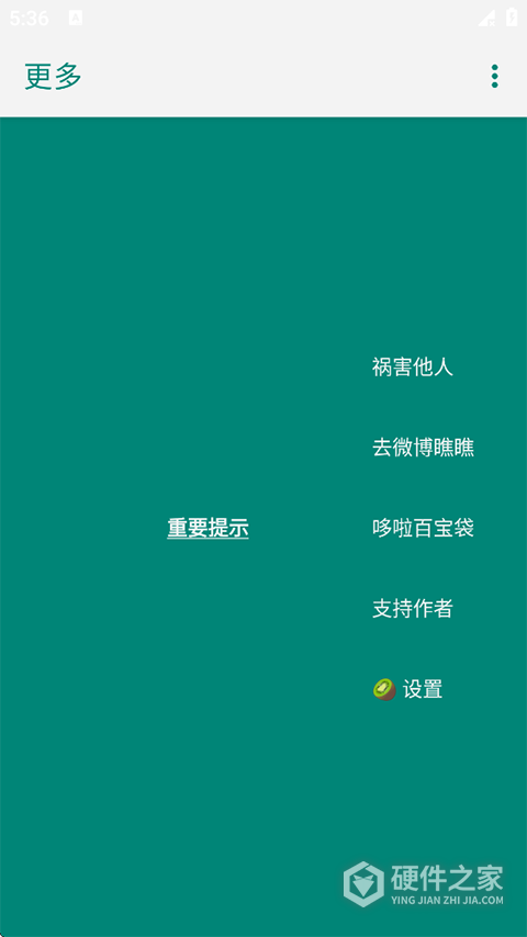 李跳跳