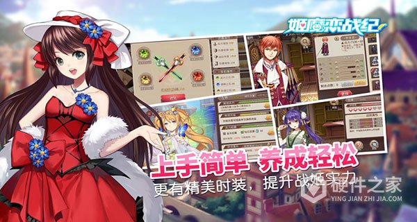 姬魔恋战纪九游版