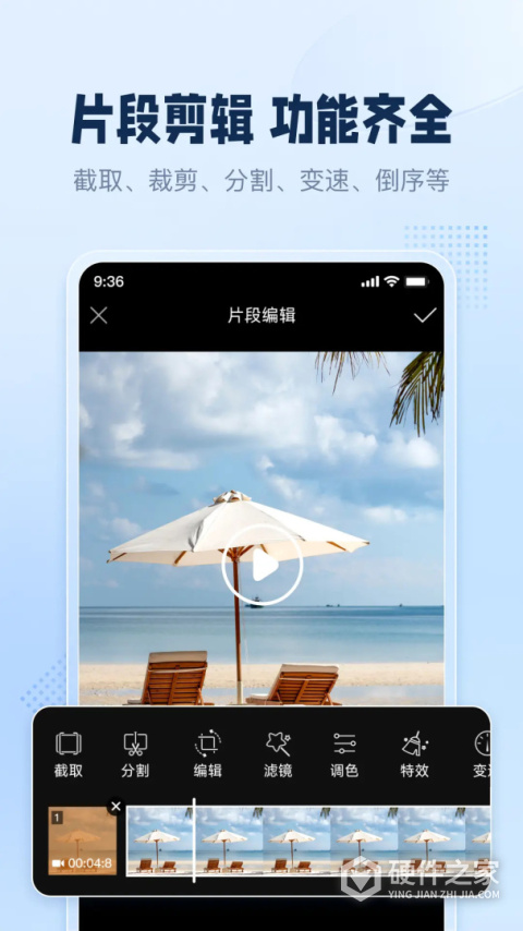 手机录屏助手app
