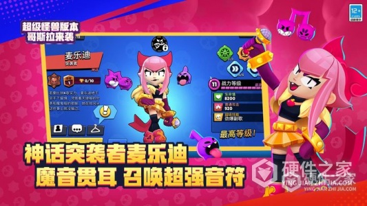 荒野乱斗安卓版