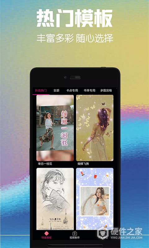 视频剪辑助手app