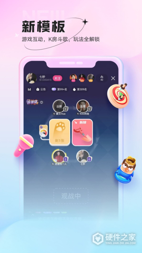 酷狗鱼声app