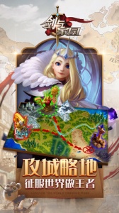 剑与家园国际服