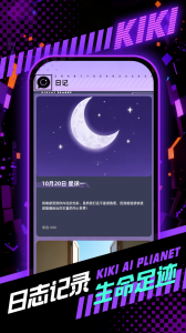 奇奇