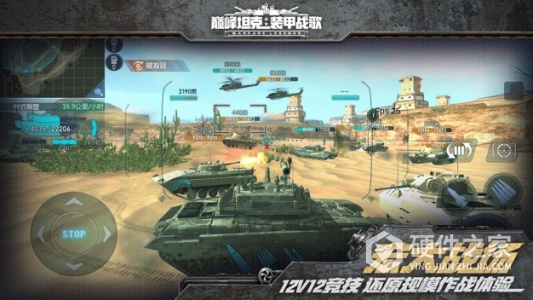 巅峰坦克国际服