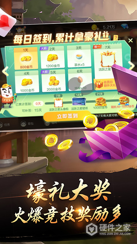 千变双扣