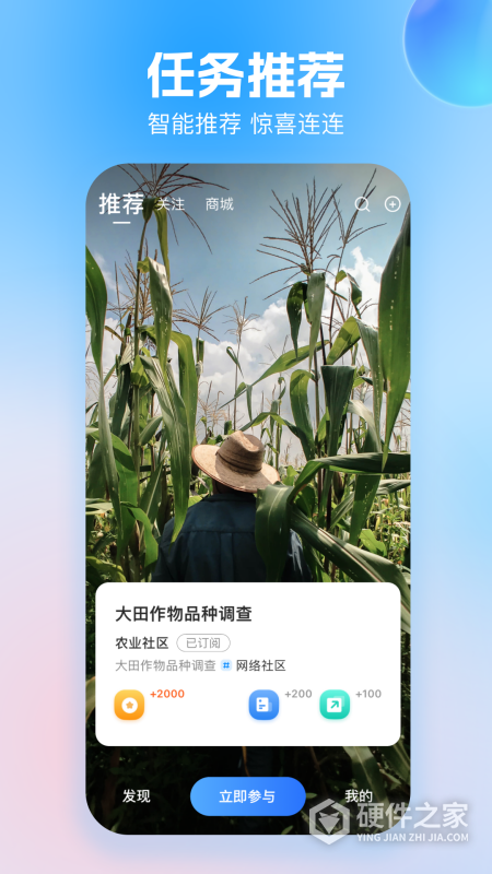 玩数圈