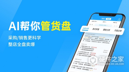 秦丝进销存