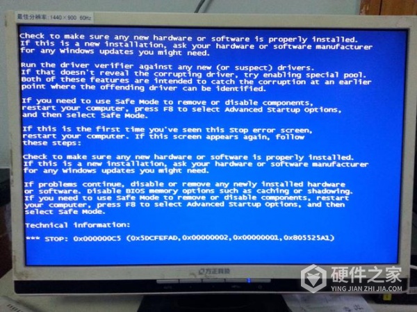 电脑在正常情况下无端蓝屏怎么办