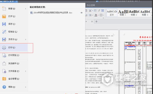 兄弟DCP-7057 for win7/8/10 64bit