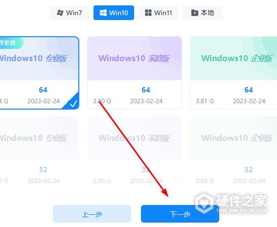 惠普光影精灵7怎么重装系统