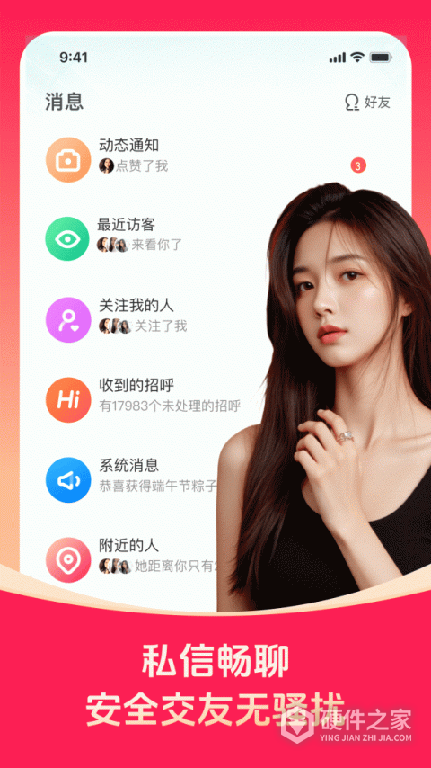 对缘隐藏房间版