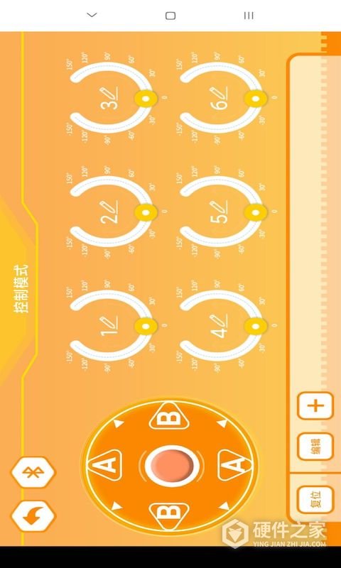 群宇科教