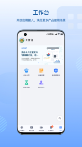 数智空间