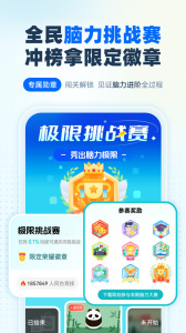 未来之光