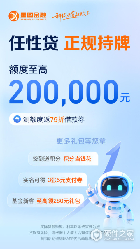 星图金融(原苏宁金融)