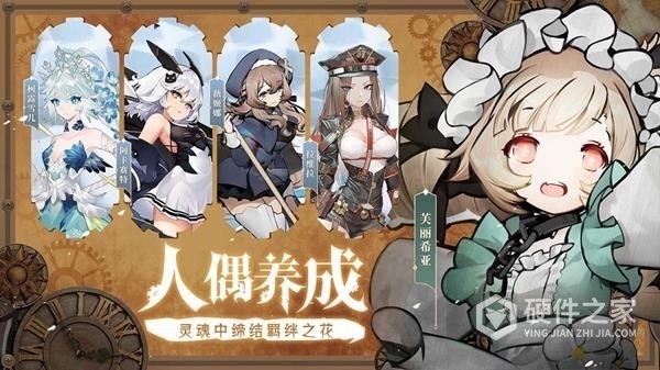 灵魂潮汐内测版