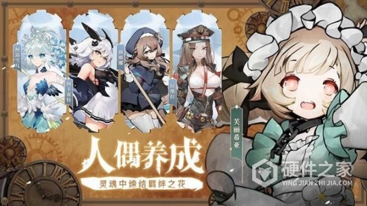 灵魂潮汐内测版