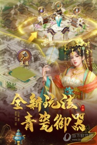 叫我万岁爷台服