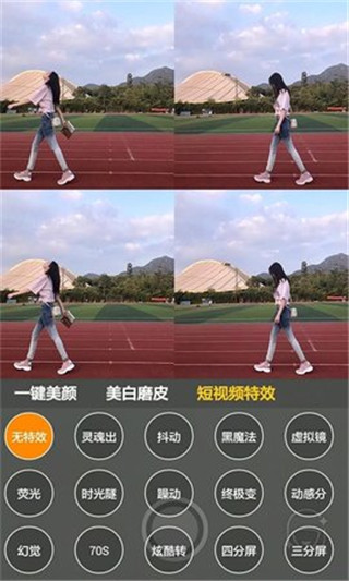 自拍玩图照相机