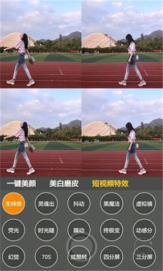 自拍玩图照相机APP
