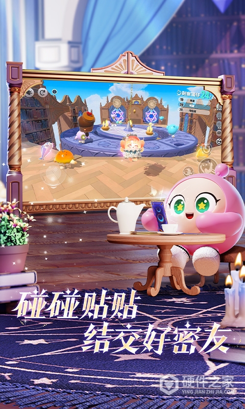 蛋仔派对测试版