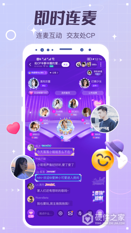 虚拟恋人无广告版