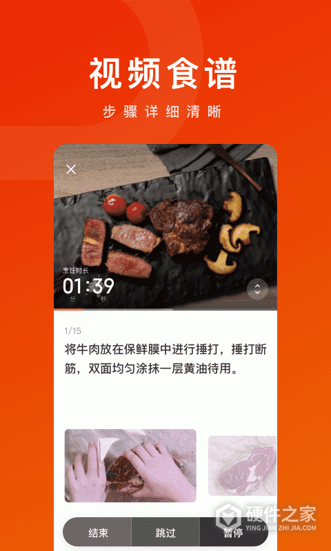 TOKIT厨几