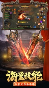 武圣屠龙最新版