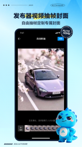 汽车之家最新版