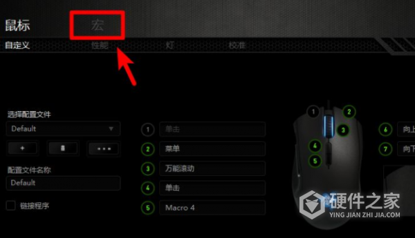 雷蛇毒蝰迷你版怎么设置宏