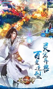 诛神乾坤果盘版