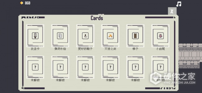 卡片城堡测试版