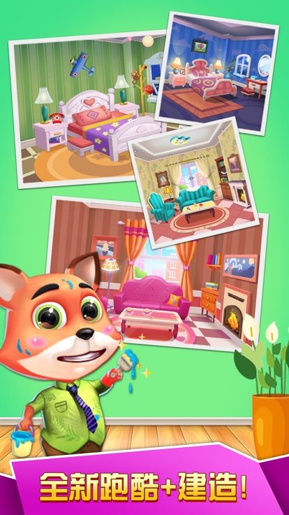 探探猫大作战九游版