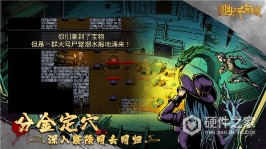 幽行玄城果盘版