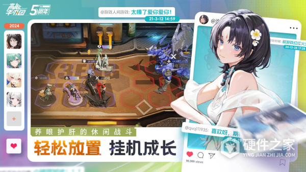 高能手办团bilibili服